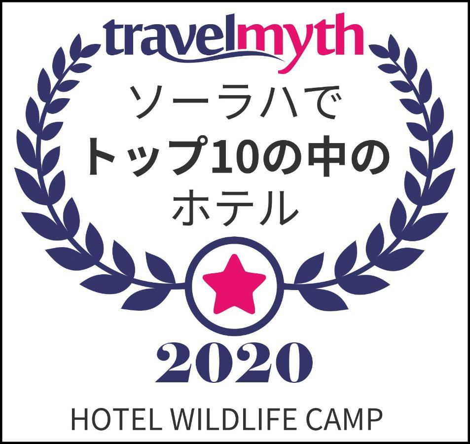 Hotel Wildlife Camp Sauraha Dış mekan fotoğraf